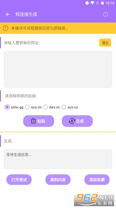 ������������appv1.1.8 �ֻ����ͼ6