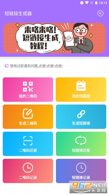 ������������appv1.1.8 �ֻ����ͼ0