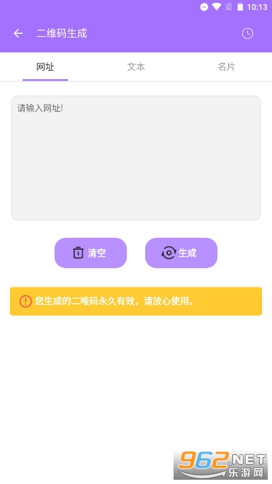 ������������appv1.1.8 �ֻ����ͼ5
