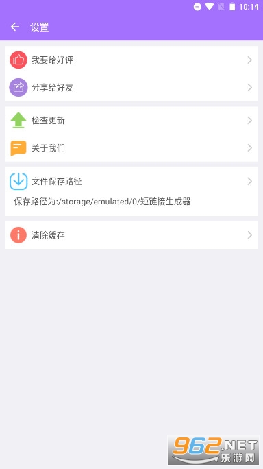 ������������appv1.1.8 �ֻ����ͼ7