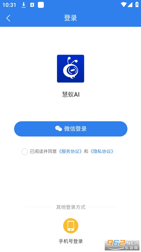 ����AIv3.1.0 �ֻ����ͼ3