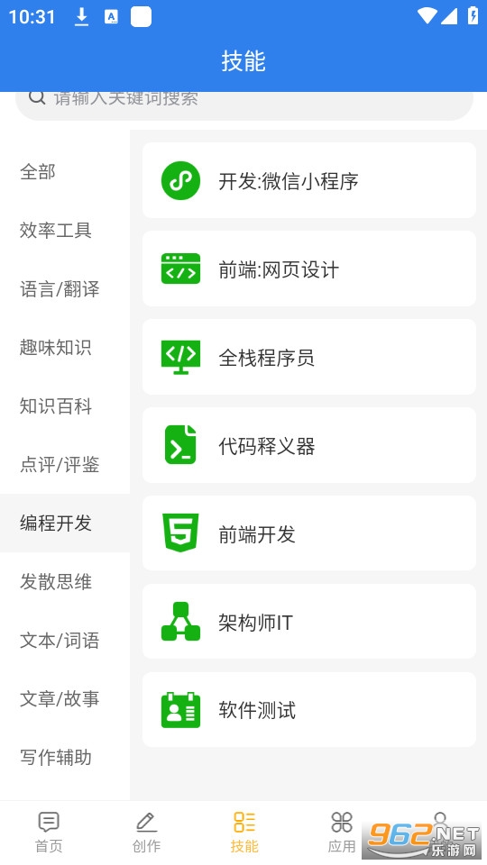 ����AIv3.1.0 �ֻ����ͼ1