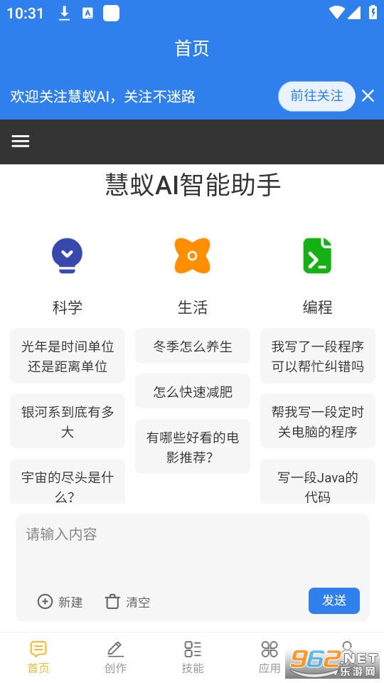 ����AIv3.1.0 �ֻ����ͼ5