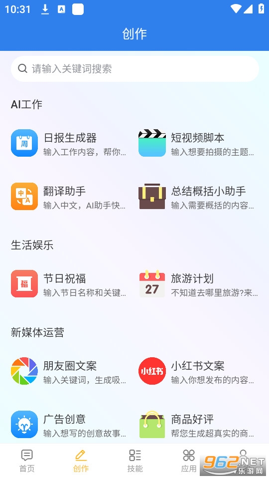 ����AIv3.1.0 �ֻ����ͼ6
