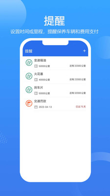 ���ǹ�app���г̼�¼v2.9.25��ͼ2