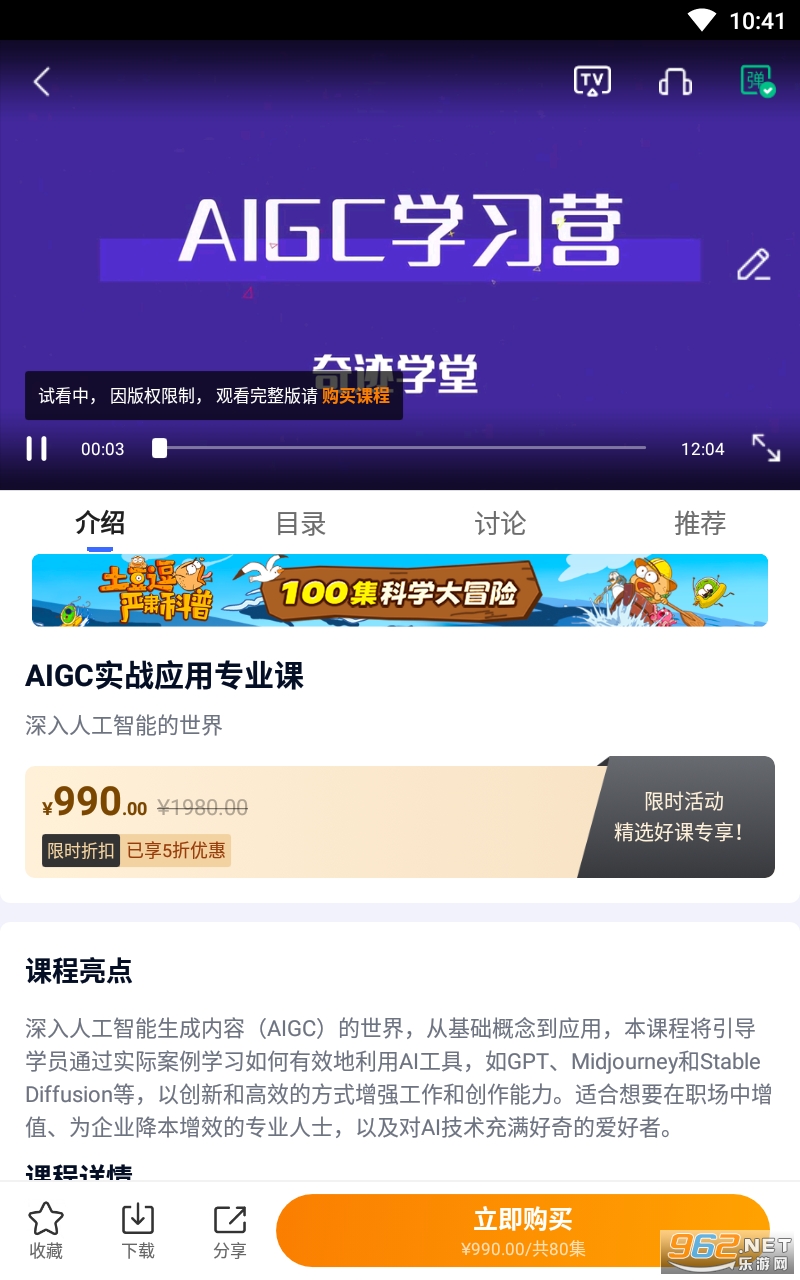 �����ձ�֪2024���°� v5.12.0��ͼ0