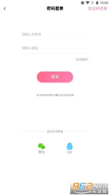 ����罻����v6.6.0 �ȶ����ͼ2