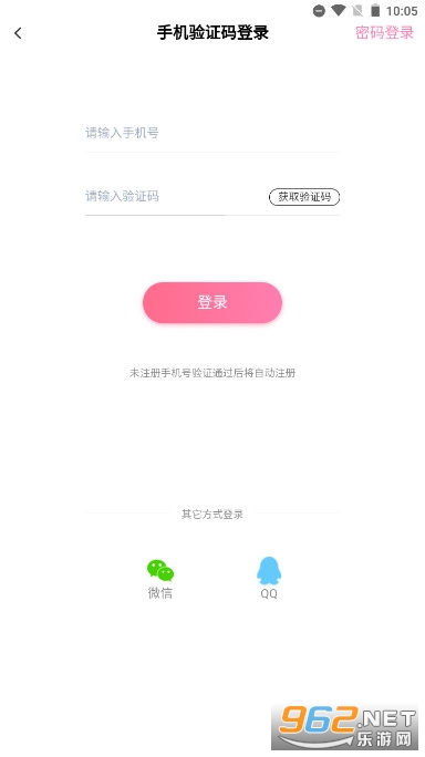 ����罻����v6.6.0 �ȶ����ͼ1