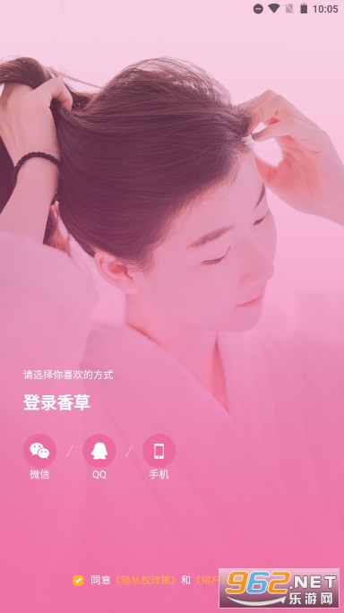 ����罻����v6.6.0 �ȶ����ͼ3