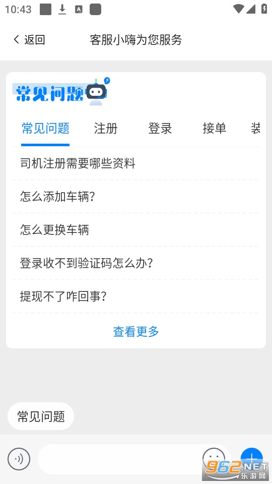 ϣ�����˰�װ v6.0.0.4��ͼ0