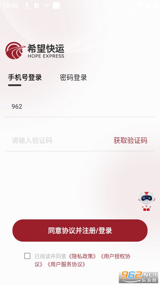 ϣ�����˰�װ v6.0.0.4��ͼ1
