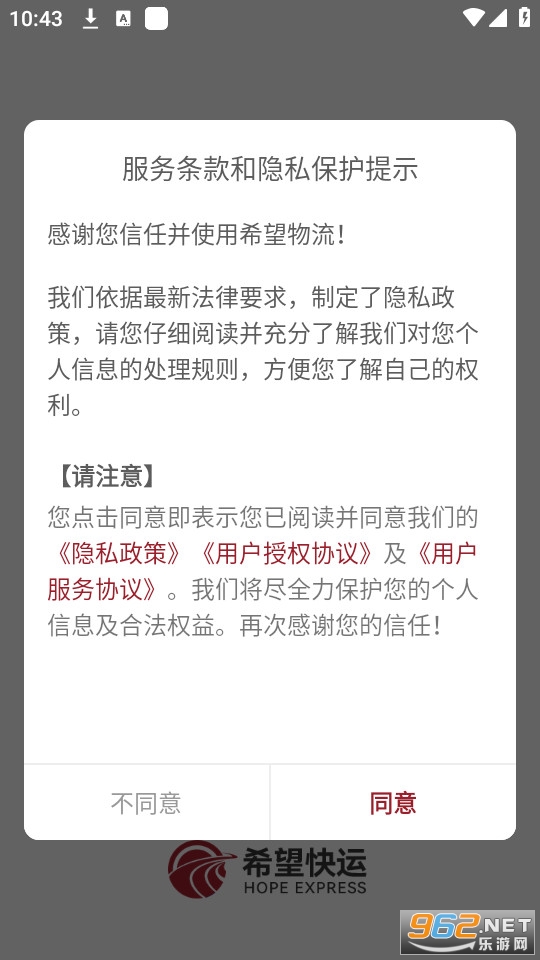 ϣ�����˰�װ v6.0.0.4��ͼ2