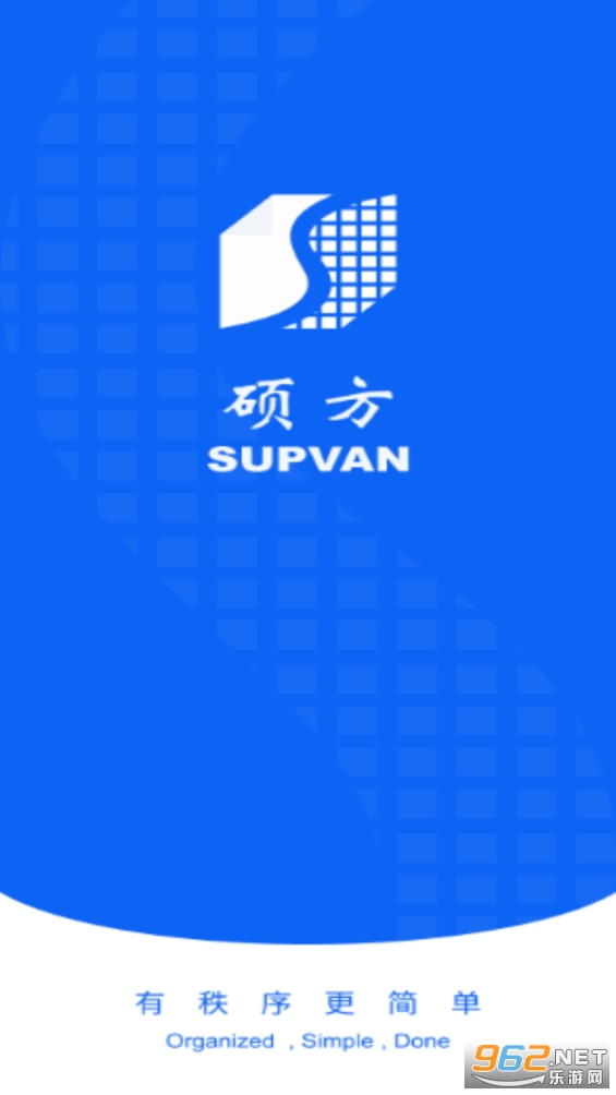 硕方打印app截图4