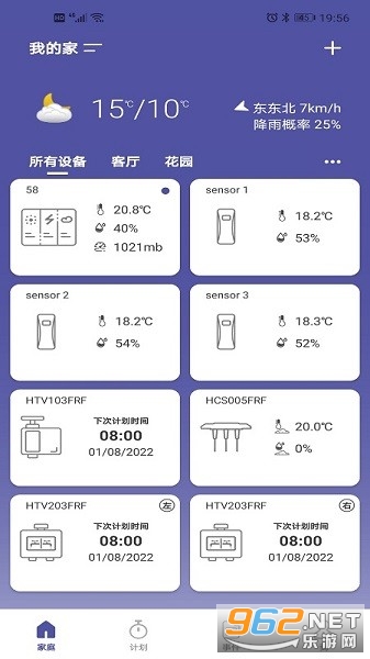 homgar���ܼҾ�v2.4.2021��ͼ3