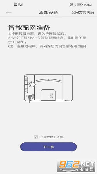 homgar���ܼҾ�v2.4.2021��ͼ1