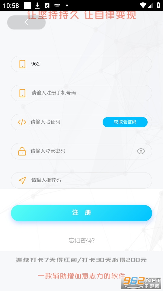 �ǻ۴�APP��ͼ0