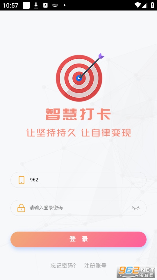 �ǻ۴�APP��ͼ2