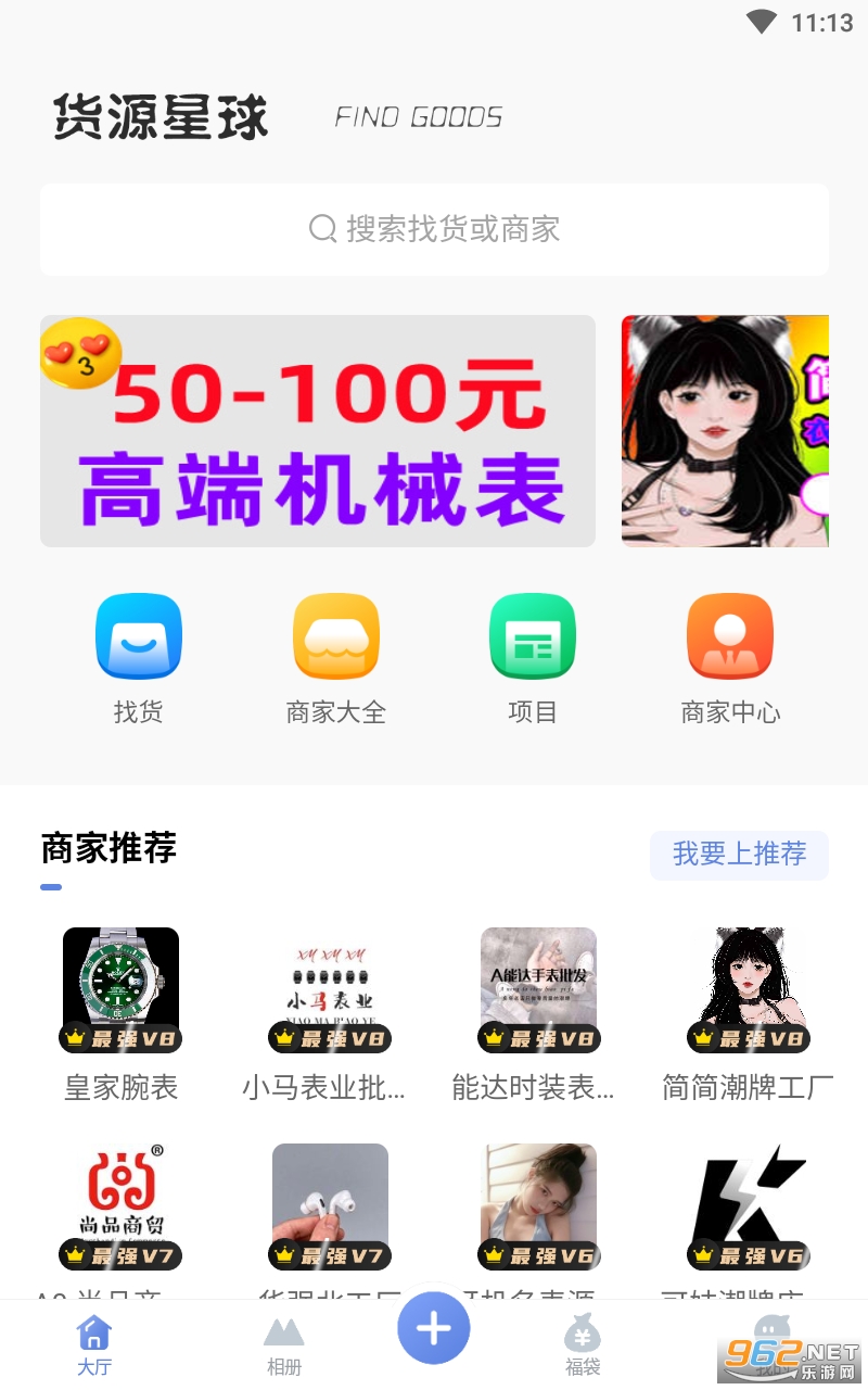 ��Դ����2024���°� v1.1.0��ͼ3