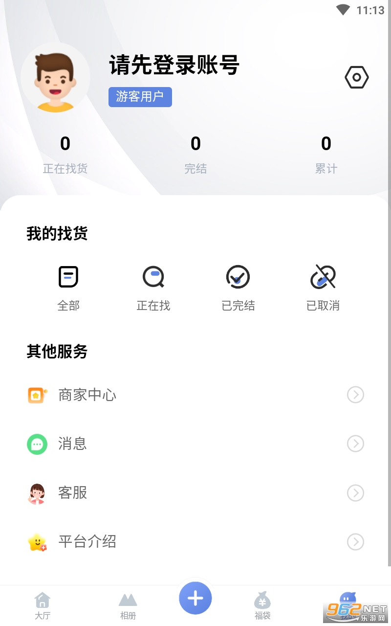 ��Դ����2024���°� v1.1.0��ͼ0