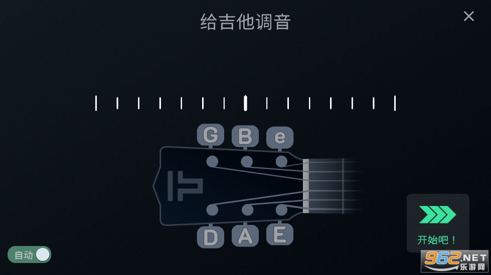 Timbro安卓版截图1