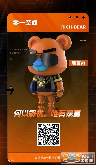 ��һ�ռ䱩����app��ͼ0