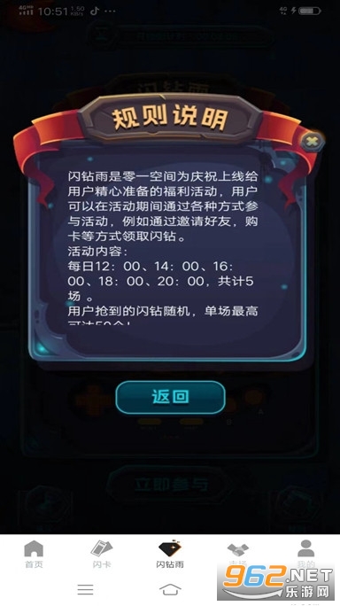 ��һ�ռ䱩����app��ͼ3