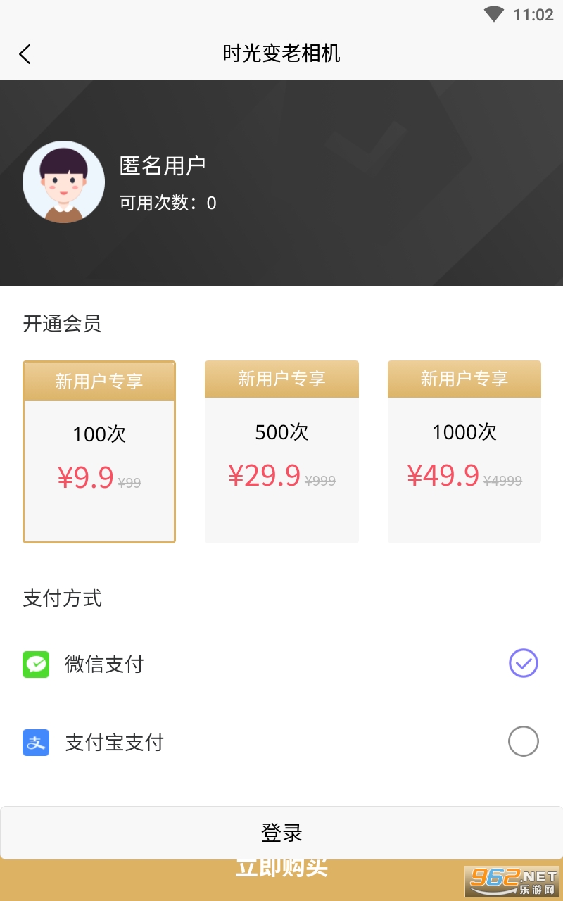 ʱ��������������°� v1.6��ͼ0