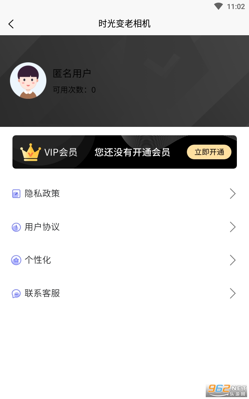 ʱ��������������°� v1.6��ͼ1