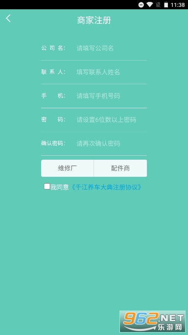 ǧ���������������ҵ��Ӫ����ϵͳ v1.0.367��ͼ0