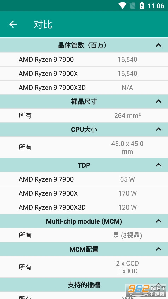 CPU-L�ٷ������°�v2.9.0��ͼ3