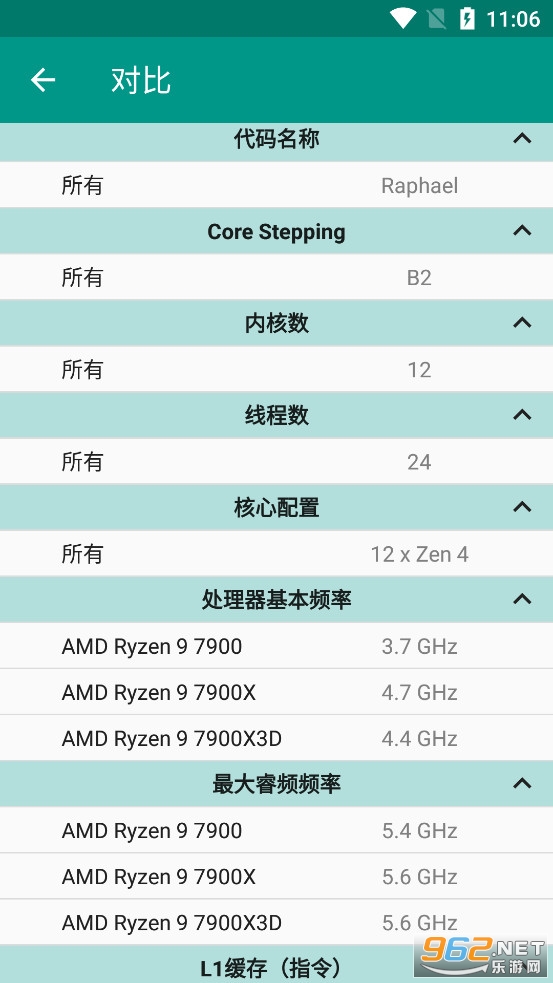 CPU-L�ٷ������°�v2.9.0��ͼ4
