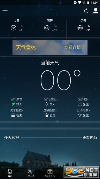 AccuWeather��׿���ͼ0