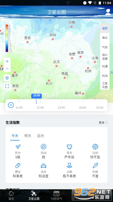 AccuWeather��׿���ͼ1