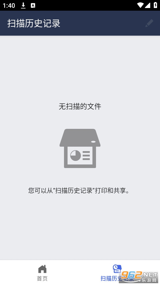mobile connectapp v1.16.0��ͼ4