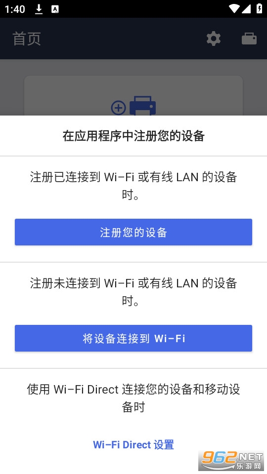 mobile connectapp v1.16.0��ͼ5