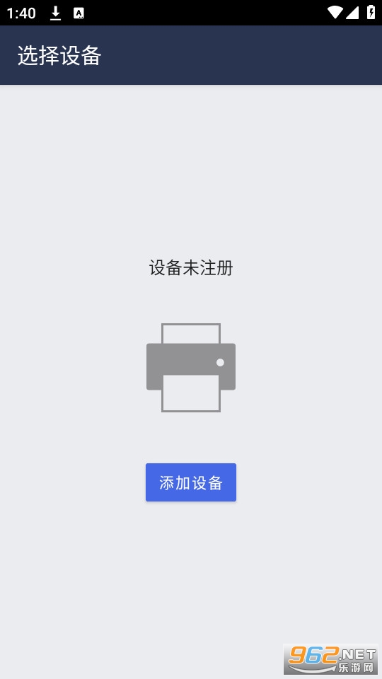 mobile connectapp v1.16.0��ͼ3