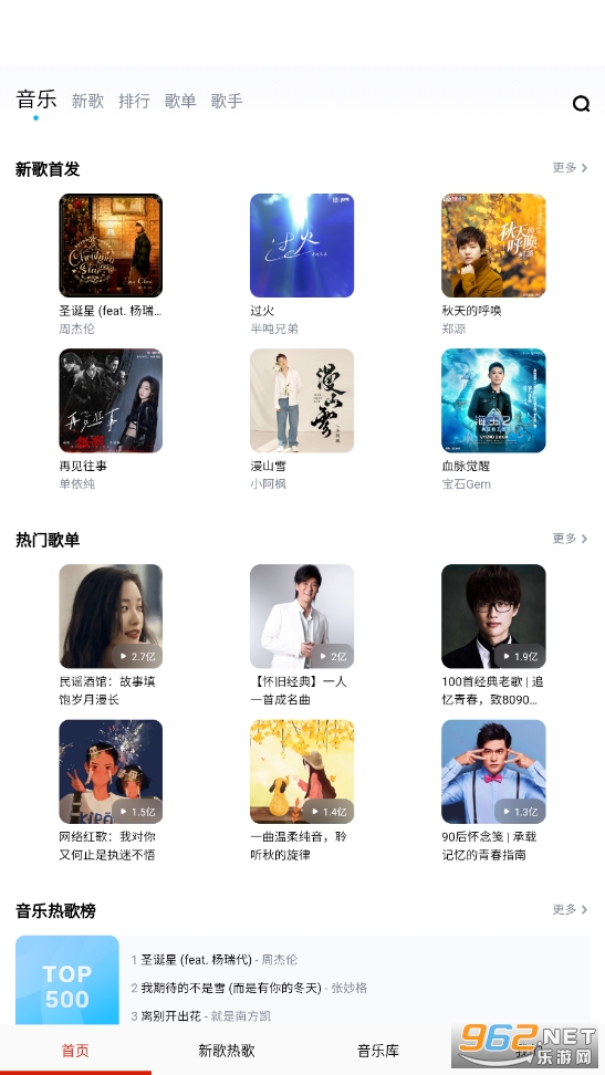 �ƿ�������app���°�v3.0��ͼ6