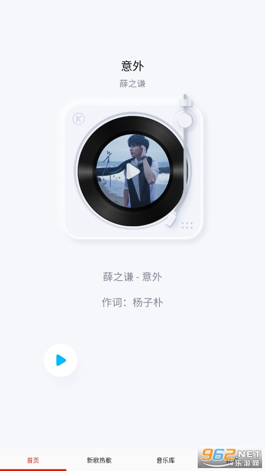 �ƿ�������app���°�v3.0��ͼ0
