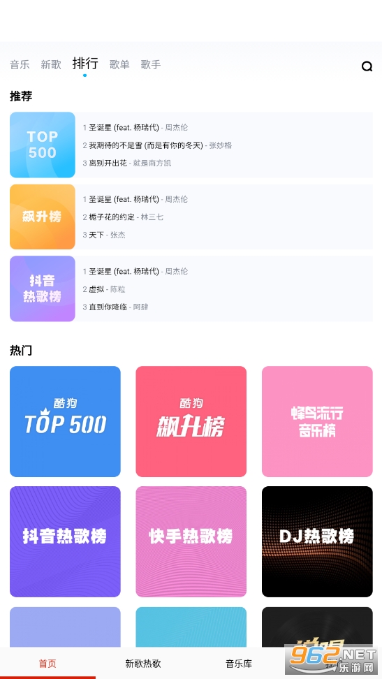 �ƿ�������app���°�v3.0��ͼ3
