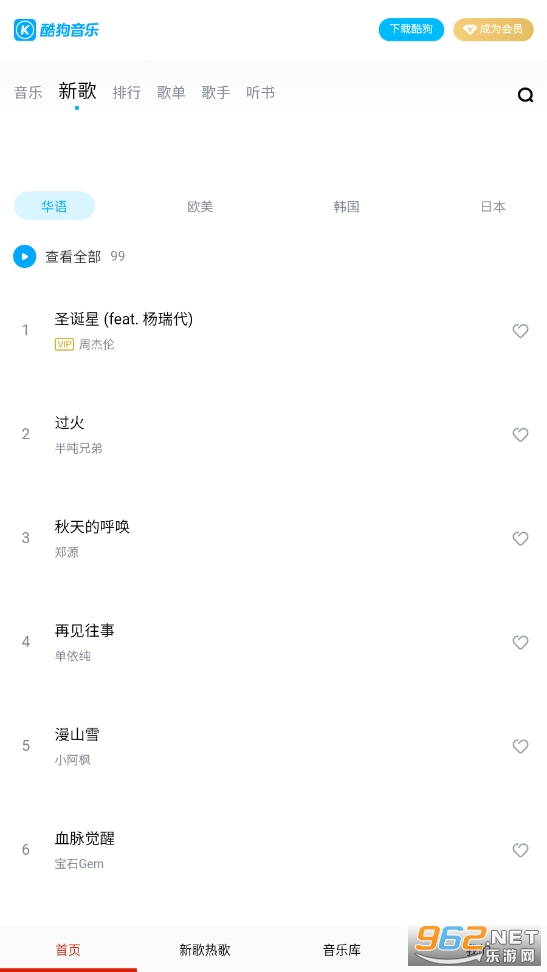 �ƿ�������app���°�v3.0��ͼ4
