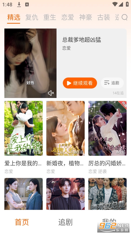��ɭ�̾簲װ v1.0.0��ͼ2