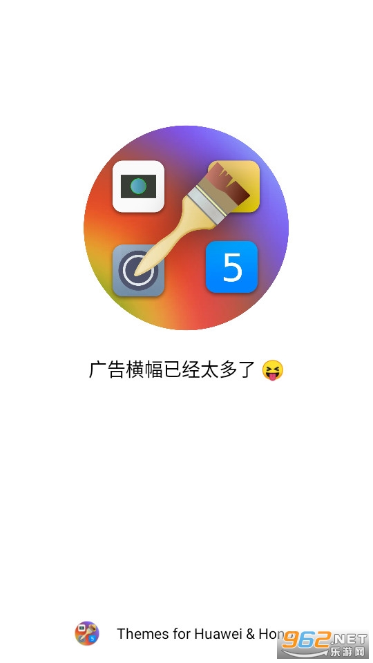 themes for huawei & honor�ƿ����氲װ v15.6��ͼ1