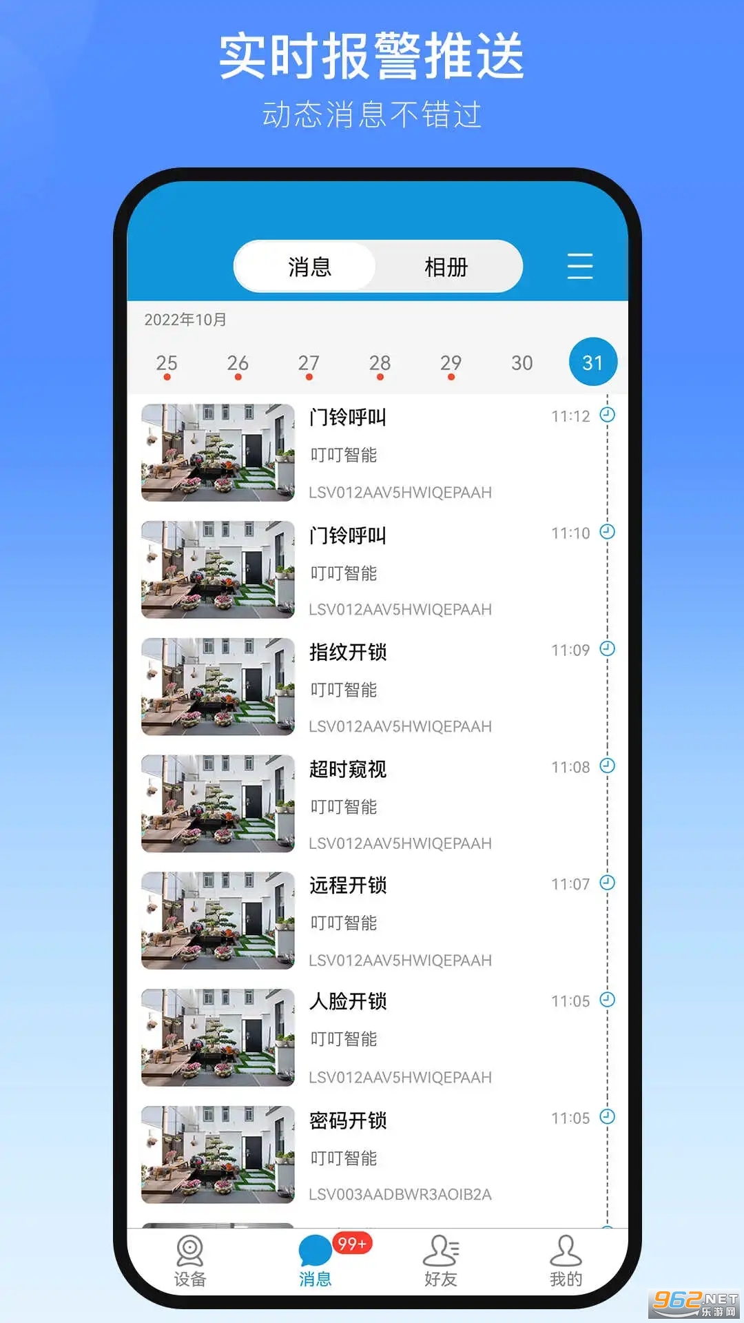 ������������app��ͼ0