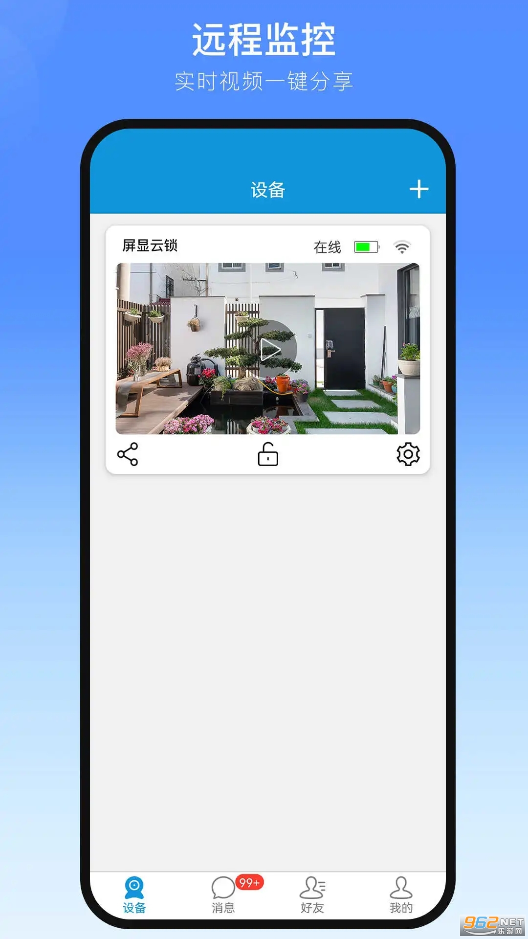 ������������app��ͼ3