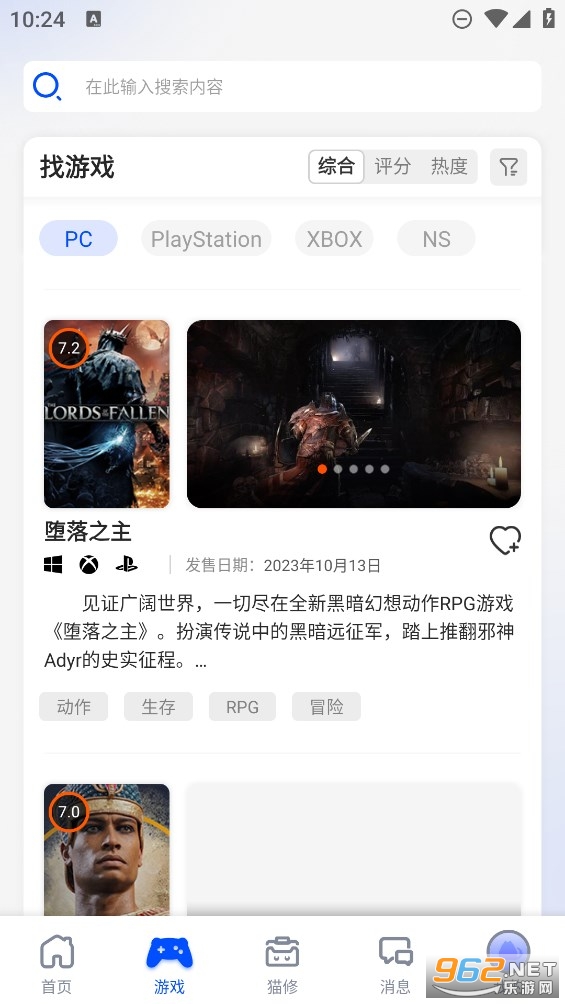 è��app���°�v1.0.5��ͼ1