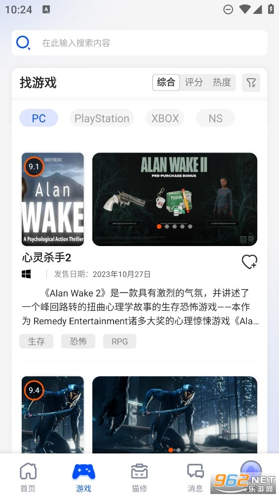 è��app���°�v1.0.5��ͼ0