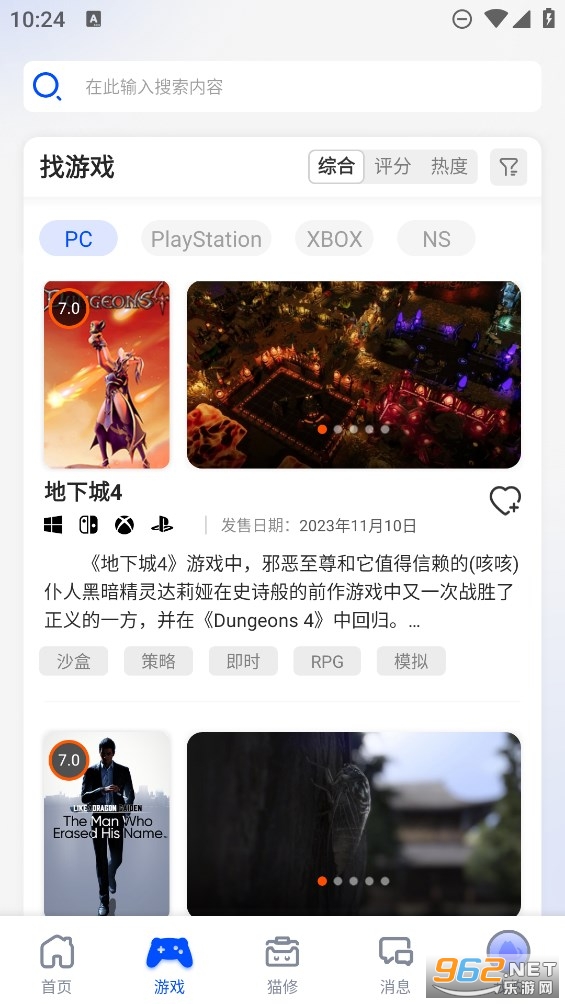 è��app���°�v1.0.5��ͼ2