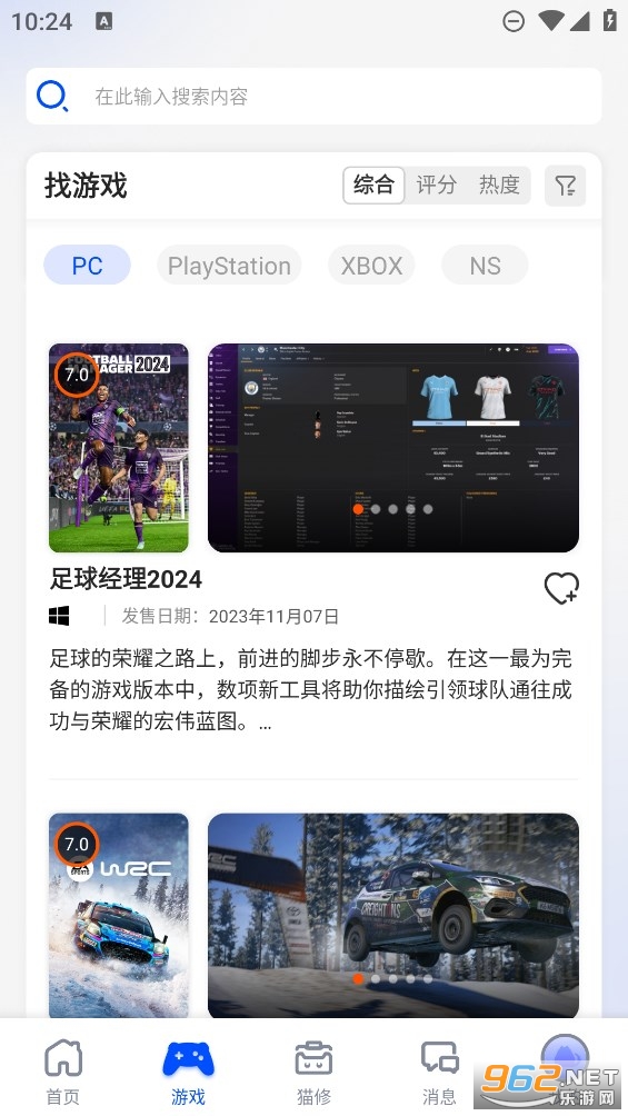 è��app���°�v1.0.5��ͼ3