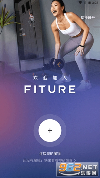 FITUREħ��app�ٷ����ͼ2