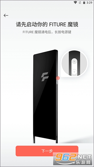 FITUREħ��app�ٷ����ͼ1